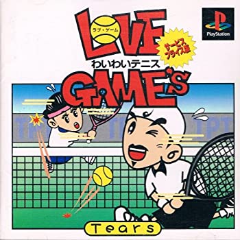 【中古】 LOVE GAME’S〜わいわいテニス〜サービスプライス版