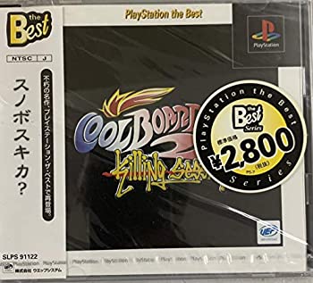 【中古】 クールボーダーズ2 ベスト 【中古】 クールボーダーズ2 ベスト