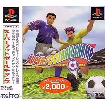 【中古】 スーパーフットボールチャンプ ベスト