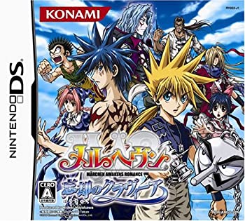 【中古】 メルヘヴン 忘却のクラヴィーア