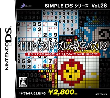 【中古】 SIMPLE DSシリーズ Vol.28 THE イラストパズル 数字パズル2