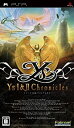 yÁz C[X I & II Chronicles - PSP