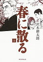 中古品(非常に良い)