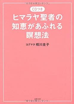【状態】中古品（非常に良い）【メーカー名】主婦の友社【メーカー型番】【ブランド名】掲載画像は全てイメージです。実際の商品とは色味等異なる場合がございますのでご了承ください。【 ご注文からお届けまで 】・ご注文　：ご注文は24時間受け付けております。・注文確認：当店より注文確認メールを送信いたします。・入金確認：ご決済の承認が完了した翌日よりお届けまで2〜7営業日前後となります。　※海外在庫品の場合は2〜4週間程度かかる場合がございます。　※納期に変更が生じた際は別途メールにてご確認メールをお送りさせて頂きます。　※お急ぎの場合は事前にお問い合わせください。・商品発送：出荷後に配送業者と追跡番号等をメールにてご案内致します。　※離島、北海道、九州、沖縄は遅れる場合がございます。予めご了承下さい。　※ご注文後、当店よりご注文内容についてご確認のメールをする場合がございます。期日までにご返信が無い場合キャンセルとさせて頂く場合がございますので予めご了承下さい。【 在庫切れについて 】他モールとの併売品の為、在庫反映が遅れてしまう場合がございます。完売の際はメールにてご連絡させて頂きますのでご了承ください。【 初期不良のご対応について 】・商品が到着致しましたらなるべくお早めに商品のご確認をお願いいたします。・当店では初期不良があった場合に限り、商品到着から7日間はご返品及びご交換を承ります。初期不良の場合はご購入履歴の「ショップへ問い合わせ」より不具合の内容をご連絡ください。・代替品がある場合はご交換にて対応させていただきますが、代替品のご用意ができない場合はご返品及びご注文キャンセル（ご返金）とさせて頂きますので予めご了承ください。【 中古品ついて 】中古品のため画像の通りではございません。また、中古という特性上、使用や動作に影響の無い程度の使用感、経年劣化、キズや汚れ等がある場合がございますのでご了承の上お買い求めくださいませ。◆ 付属品について商品タイトルに記載がない場合がありますので、ご不明な場合はメッセージにてお問い合わせください。商品名に『付属』『特典』『○○付き』等の記載があっても特典など付属品が無い場合もございます。ダウンロードコードは付属していても使用及び保証はできません。中古品につきましては基本的に動作に必要な付属品はございますが、説明書・外箱・ドライバーインストール用のCD-ROM等は付属しておりません。◆ ゲームソフトのご注意点・商品名に「輸入版 / 海外版 / IMPORT」と記載されている海外版ゲームソフトの一部は日本版のゲーム機では動作しません。お持ちのゲーム機のバージョンなど対応可否をお調べの上、動作の有無をご確認ください。尚、輸入版ゲームについてはメーカーサポートの対象外となります。◆ DVD・Blu-rayのご注意点・商品名に「輸入版 / 海外版 / IMPORT」と記載されている海外版DVD・Blu-rayにつきましては映像方式の違いの為、一般的な国内向けプレイヤーにて再生できません。ご覧になる際はディスクの「リージョンコード」と「映像方式(DVDのみ)」に再生機器側が対応している必要があります。パソコンでは映像方式は関係ないため、リージョンコードさえ合致していれば映像方式を気にすることなく視聴可能です。・商品名に「レンタル落ち 」と記載されている商品につきましてはディスクやジャケットに管理シール（値札・セキュリティータグ・バーコード等含みます）が貼付されています。ディスクの再生に支障の無い程度の傷やジャケットに傷み（色褪せ・破れ・汚れ・濡れ痕等）が見られる場合があります。予めご了承ください。◆ トレーディングカードのご注意点トレーディングカードはプレイ用です。中古買取り品の為、細かなキズ・白欠け・多少の使用感がございますのでご了承下さいませ。再録などで型番が違う場合がございます。違った場合でも事前連絡等は致しておりませんので、型番を気にされる方はご遠慮ください。