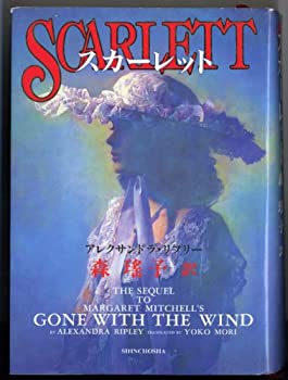 樂天商城 - 【中古】 スカーレット