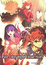 楽天AJIMURA-SHOP【中古】 Fate stay night Visual Story （Techgian style）