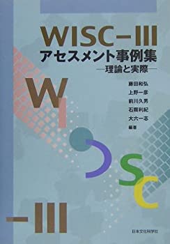 【メーカー名】日本文化科学社【メーカー型番】【ブランド名】掲載画像は全てイメージです。実際の商品とは色味等異なる場合がございますのでご了承ください。【 ご注文からお届けまで 】・ご注文　：ご注文は24時間受け付けております。・注文確認：当店より注文確認メールを送信いたします。・入金確認：ご決済の承認が完了した翌日よりお届けまで2〜7営業日前後となります。　※海外在庫品の場合は2〜4週間程度かかる場合がございます。　※納期に変更が生じた際は別途メールにてご確認メールをお送りさせて頂きます。　※お急ぎの場合は事前にお問い合わせください。・商品発送：出荷後に配送業者と追跡番号等をメールにてご案内致します。　※離島、北海道、九州、沖縄は遅れる場合がございます。予めご了承下さい。　※ご注文後、当店よりご注文内容についてご確認のメールをする場合がございます。期日までにご返信が無い場合キャンセルとさせて頂く場合がございますので予めご了承下さい。【 在庫切れについて 】他モールとの併売品の為、在庫反映が遅れてしまう場合がございます。完売の際はメールにてご連絡させて頂きますのでご了承ください。【 初期不良のご対応について 】・商品が到着致しましたらなるべくお早めに商品のご確認をお願いいたします。・当店では初期不良があった場合に限り、商品到着から7日間はご返品及びご交換を承ります。初期不良の場合はご購入履歴の「ショップへ問い合わせ」より不具合の内容をご連絡ください。・代替品がある場合はご交換にて対応させていただきますが、代替品のご用意ができない場合はご返品及びご注文キャンセル（ご返金）とさせて頂きますので予めご了承ください。【 中古品ついて 】中古品のため画像の通りではございません。また、中古という特性上、使用や動作に影響の無い程度の使用感、経年劣化、キズや汚れ等がある場合がございますのでご了承の上お買い求めくださいませ。◆ 付属品について商品タイトルに記載がない場合がありますので、ご不明な場合はメッセージにてお問い合わせください。商品名に『付属』『特典』『○○付き』等の記載があっても特典など付属品が無い場合もございます。ダウンロードコードは付属していても使用及び保証はできません。中古品につきましては基本的に動作に必要な付属品はございますが、説明書・外箱・ドライバーインストール用のCD-ROM等は付属しておりません。◆ ゲームソフトのご注意点・商品名に「輸入版 / 海外版 / IMPORT」と記載されている海外版ゲームソフトの一部は日本版のゲーム機では動作しません。お持ちのゲーム機のバージョンなど対応可否をお調べの上、動作の有無をご確認ください。尚、輸入版ゲームについてはメーカーサポートの対象外となります。◆ DVD・Blu-rayのご注意点・商品名に「輸入版 / 海外版 / IMPORT」と記載されている海外版DVD・Blu-rayにつきましては映像方式の違いの為、一般的な国内向けプレイヤーにて再生できません。ご覧になる際はディスクの「リージョンコード」と「映像方式(DVDのみ)」に再生機器側が対応している必要があります。パソコンでは映像方式は関係ないため、リージョンコードさえ合致していれば映像方式を気にすることなく視聴可能です。・商品名に「レンタル落ち 」と記載されている商品につきましてはディスクやジャケットに管理シール（値札・セキュリティータグ・バーコード等含みます）が貼付されています。ディスクの再生に支障の無い程度の傷やジャケットに傷み（色褪せ・破れ・汚れ・濡れ痕等）が見られる場合があります。予めご了承ください。◆ トレーディングカードのご注意点トレーディングカードはプレイ用です。中古買取り品の為、細かなキズ・白欠け・多少の使用感がございますのでご了承下さいませ。再録などで型番が違う場合がございます。違った場合でも事前連絡等は致しておりませんので、型番を気にされる方はご遠慮ください。