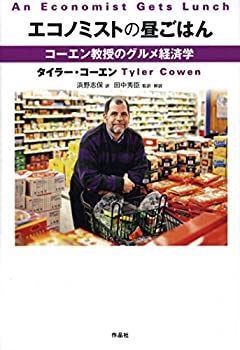 【状態】中古品（非常に良い）【メーカー名】作品社【メーカー型番】【ブランド名】掲載画像は全てイメージです。実際の商品とは色味等異なる場合がございますのでご了承ください。【 ご注文からお届けまで 】・ご注文　：ご注文は24時間受け付けておりま...