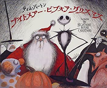 【状態】中古品（非常に良い）【メーカー名】ビリケン出版【メーカー型番】【ブランド名】掲載画像は全てイメージです。実際の商品とは色味等異なる場合がございますのでご了承ください。【 ご注文からお届けまで 】・ご注文　：ご注文は24時間受け付けております。・注文確認：当店より注文確認メールを送信いたします。・入金確認：ご決済の承認が完了した翌日よりお届けまで2〜7営業日前後となります。　※海外在庫品の場合は2〜4週間程度かかる場合がございます。　※納期に変更が生じた際は別途メールにてご確認メールをお送りさせて頂きます。　※お急ぎの場合は事前にお問い合わせください。・商品発送：出荷後に配送業者と追跡番号等をメールにてご案内致します。　※離島、北海道、九州、沖縄は遅れる場合がございます。予めご了承下さい。　※ご注文後、当店よりご注文内容についてご確認のメールをする場合がございます。期日までにご返信が無い場合キャンセルとさせて頂く場合がございますので予めご了承下さい。【 在庫切れについて 】他モールとの併売品の為、在庫反映が遅れてしまう場合がございます。完売の際はメールにてご連絡させて頂きますのでご了承ください。【 初期不良のご対応について 】・商品が到着致しましたらなるべくお早めに商品のご確認をお願いいたします。・当店では初期不良があった場合に限り、商品到着から7日間はご返品及びご交換を承ります。初期不良の場合はご購入履歴の「ショップへ問い合わせ」より不具合の内容をご連絡ください。・代替品がある場合はご交換にて対応させていただきますが、代替品のご用意ができない場合はご返品及びご注文キャンセル（ご返金）とさせて頂きますので予めご了承ください。【 中古品ついて 】中古品のため画像の通りではございません。また、中古という特性上、使用や動作に影響の無い程度の使用感、経年劣化、キズや汚れ等がある場合がございますのでご了承の上お買い求めくださいませ。◆ 付属品について商品タイトルに記載がない場合がありますので、ご不明な場合はメッセージにてお問い合わせください。商品名に『付属』『特典』『○○付き』等の記載があっても特典など付属品が無い場合もございます。ダウンロードコードは付属していても使用及び保証はできません。中古品につきましては基本的に動作に必要な付属品はございますが、説明書・外箱・ドライバーインストール用のCD-ROM等は付属しておりません。◆ ゲームソフトのご注意点・商品名に「輸入版 / 海外版 / IMPORT」と記載されている海外版ゲームソフトの一部は日本版のゲーム機では動作しません。お持ちのゲーム機のバージョンなど対応可否をお調べの上、動作の有無をご確認ください。尚、輸入版ゲームについてはメーカーサポートの対象外となります。◆ DVD・Blu-rayのご注意点・商品名に「輸入版 / 海外版 / IMPORT」と記載されている海外版DVD・Blu-rayにつきましては映像方式の違いの為、一般的な国内向けプレイヤーにて再生できません。ご覧になる際はディスクの「リージョンコード」と「映像方式(DVDのみ)」に再生機器側が対応している必要があります。パソコンでは映像方式は関係ないため、リージョンコードさえ合致していれば映像方式を気にすることなく視聴可能です。・商品名に「レンタル落ち 」と記載されている商品につきましてはディスクやジャケットに管理シール（値札・セキュリティータグ・バーコード等含みます）が貼付されています。ディスクの再生に支障の無い程度の傷やジャケットに傷み（色褪せ・破れ・汚れ・濡れ痕等）が見られる場合があります。予めご了承ください。◆ トレーディングカードのご注意点トレーディングカードはプレイ用です。中古買取り品の為、細かなキズ・白欠け・多少の使用感がございますのでご了承下さいませ。再録などで型番が違う場合がございます。違った場合でも事前連絡等は致しておりませんので、型番を気にされる方はご遠慮ください。