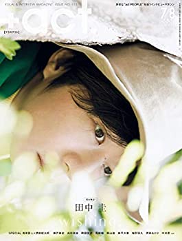 【中古】 act. ( プラスアクト )—visual interview magazine 2020年 7 8月合併号