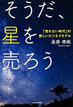 【状態】中古品（非常に良い）【メーカー名】KADOKAWA【メーカー型番】【ブランド名】掲載画像は全てイメージです。実際の商品とは色味等異なる場合がございますのでご了承ください。【 ご注文からお届けまで 】・ご注文　：ご注文は24時間受け付けております。・注文確認：当店より注文確認メールを送信いたします。・入金確認：ご決済の承認が完了した翌日よりお届けまで2〜7営業日前後となります。　※海外在庫品の場合は2〜4週間程度かかる場合がございます。　※納期に変更が生じた際は別途メールにてご確認メールをお送りさせて頂きます。　※お急ぎの場合は事前にお問い合わせください。・商品発送：出荷後に配送業者と追跡番号等をメールにてご案内致します。　※離島、北海道、九州、沖縄は遅れる場合がございます。予めご了承下さい。　※ご注文後、当店よりご注文内容についてご確認のメールをする場合がございます。期日までにご返信が無い場合キャンセルとさせて頂く場合がございますので予めご了承下さい。【 在庫切れについて 】他モールとの併売品の為、在庫反映が遅れてしまう場合がございます。完売の際はメールにてご連絡させて頂きますのでご了承ください。【 初期不良のご対応について 】・商品が到着致しましたらなるべくお早めに商品のご確認をお願いいたします。・当店では初期不良があった場合に限り、商品到着から7日間はご返品及びご交換を承ります。初期不良の場合はご購入履歴の「ショップへ問い合わせ」より不具合の内容をご連絡ください。・代替品がある場合はご交換にて対応させていただきますが、代替品のご用意ができない場合はご返品及びご注文キャンセル（ご返金）とさせて頂きますので予めご了承ください。【 中古品ついて 】中古品のため画像の通りではございません。また、中古という特性上、使用や動作に影響の無い程度の使用感、経年劣化、キズや汚れ等がある場合がございますのでご了承の上お買い求めくださいませ。◆ 付属品について商品タイトルに記載がない場合がありますので、ご不明な場合はメッセージにてお問い合わせください。商品名に『付属』『特典』『○○付き』等の記載があっても特典など付属品が無い場合もございます。ダウンロードコードは付属していても使用及び保証はできません。中古品につきましては基本的に動作に必要な付属品はございますが、説明書・外箱・ドライバーインストール用のCD-ROM等は付属しておりません。◆ ゲームソフトのご注意点・商品名に「輸入版 / 海外版 / IMPORT」と記載されている海外版ゲームソフトの一部は日本版のゲーム機では動作しません。お持ちのゲーム機のバージョンなど対応可否をお調べの上、動作の有無をご確認ください。尚、輸入版ゲームについてはメーカーサポートの対象外となります。◆ DVD・Blu-rayのご注意点・商品名に「輸入版 / 海外版 / IMPORT」と記載されている海外版DVD・Blu-rayにつきましては映像方式の違いの為、一般的な国内向けプレイヤーにて再生できません。ご覧になる際はディスクの「リージョンコード」と「映像方式(DVDのみ)」に再生機器側が対応している必要があります。パソコンでは映像方式は関係ないため、リージョンコードさえ合致していれば映像方式を気にすることなく視聴可能です。・商品名に「レンタル落ち 」と記載されている商品につきましてはディスクやジャケットに管理シール（値札・セキュリティータグ・バーコード等含みます）が貼付されています。ディスクの再生に支障の無い程度の傷やジャケットに傷み（色褪せ・破れ・汚れ・濡れ痕等）が見られる場合があります。予めご了承ください。◆ トレーディングカードのご注意点トレーディングカードはプレイ用です。中古買取り品の為、細かなキズ・白欠け・多少の使用感がございますのでご了承下さいませ。再録などで型番が違う場合がございます。違った場合でも事前連絡等は致しておりませんので、型番を気にされる方はご遠慮ください。
