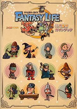 【中古】 ファンタジーライフ 公式冒険ガイドブック (ファミ通の攻略本)