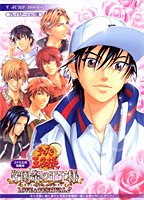 楽天市場】テニスの王子様 学園祭 dsの通販