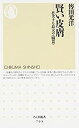 中古品(非常に良い)