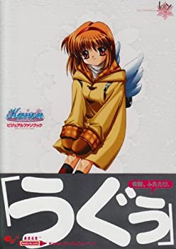 樂天商城 - 【中古】 Kanonビジュアルファンブック