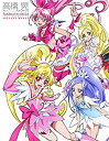 【中古】 高橋 晃 東映アニメーションプリキュアワークス