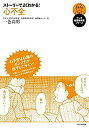 中古品(非常に良い)