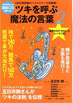 中古品（非常に良い）