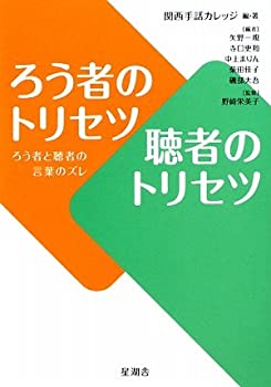 【メーカー名】星湖舎【メーカー型番】【ブランド名】掲載画像は全てイメージです。実際の商品とは色味等異なる場合がございますのでご了承ください。【 ご注文からお届けまで 】・ご注文　：ご注文は24時間受け付けております。・注文確認：当店より注文確認メールを送信いたします。・入金確認：ご決済の承認が完了した翌日よりお届けまで2〜7営業日前後となります。　※海外在庫品の場合は2〜4週間程度かかる場合がございます。　※納期に変更が生じた際は別途メールにてご確認メールをお送りさせて頂きます。　※お急ぎの場合は事前にお問い合わせください。・商品発送：出荷後に配送業者と追跡番号等をメールにてご案内致します。　※離島、北海道、九州、沖縄は遅れる場合がございます。予めご了承下さい。　※ご注文後、当店よりご注文内容についてご確認のメールをする場合がございます。期日までにご返信が無い場合キャンセルとさせて頂く場合がございますので予めご了承下さい。【 在庫切れについて 】他モールとの併売品の為、在庫反映が遅れてしまう場合がございます。完売の際はメールにてご連絡させて頂きますのでご了承ください。【 初期不良のご対応について 】・商品が到着致しましたらなるべくお早めに商品のご確認をお願いいたします。・当店では初期不良があった場合に限り、商品到着から7日間はご返品及びご交換を承ります。初期不良の場合はご購入履歴の「ショップへ問い合わせ」より不具合の内容をご連絡ください。・代替品がある場合はご交換にて対応させていただきますが、代替品のご用意ができない場合はご返品及びご注文キャンセル（ご返金）とさせて頂きますので予めご了承ください。【 中古品ついて 】中古品のため画像の通りではございません。また、中古という特性上、使用や動作に影響の無い程度の使用感、経年劣化、キズや汚れ等がある場合がございますのでご了承の上お買い求めくださいませ。◆ 付属品について商品タイトルに記載がない場合がありますので、ご不明な場合はメッセージにてお問い合わせください。商品名に『付属』『特典』『○○付き』等の記載があっても特典など付属品が無い場合もございます。ダウンロードコードは付属していても使用及び保証はできません。中古品につきましては基本的に動作に必要な付属品はございますが、説明書・外箱・ドライバーインストール用のCD-ROM等は付属しておりません。◆ ゲームソフトのご注意点・商品名に「輸入版 / 海外版 / IMPORT」と記載されている海外版ゲームソフトの一部は日本版のゲーム機では動作しません。お持ちのゲーム機のバージョンなど対応可否をお調べの上、動作の有無をご確認ください。尚、輸入版ゲームについてはメーカーサポートの対象外となります。◆ DVD・Blu-rayのご注意点・商品名に「輸入版 / 海外版 / IMPORT」と記載されている海外版DVD・Blu-rayにつきましては映像方式の違いの為、一般的な国内向けプレイヤーにて再生できません。ご覧になる際はディスクの「リージョンコード」と「映像方式(DVDのみ)」に再生機器側が対応している必要があります。パソコンでは映像方式は関係ないため、リージョンコードさえ合致していれば映像方式を気にすることなく視聴可能です。・商品名に「レンタル落ち 」と記載されている商品につきましてはディスクやジャケットに管理シール（値札・セキュリティータグ・バーコード等含みます）が貼付されています。ディスクの再生に支障の無い程度の傷やジャケットに傷み（色褪せ・破れ・汚れ・濡れ痕等）が見られる場合があります。予めご了承ください。◆ トレーディングカードのご注意点トレーディングカードはプレイ用です。中古買取り品の為、細かなキズ・白欠け・多少の使用感がございますのでご了承下さいませ。再録などで型番が違う場合がございます。違った場合でも事前連絡等は致しておりませんので、型番を気にされる方はご遠慮ください。