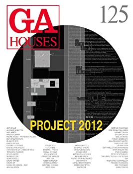 【中古】 GA HOUSES 125 PROJECT 2012