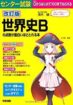 AJIMURA-SHOP㤨֡š  󥿡 B򤤤ۤɤȤܡפβǤʤ3,290ߤˤʤޤ