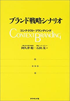 【メーカー名】ダイヤモンド社【メーカー型番】【ブランド名】掲載画像は全てイメージです。実際の商品とは色味等異なる場合がございますのでご了承ください。【 ご注文からお届けまで 】・ご注文　：ご注文は24時間受け付けております。・注文確認：当店より注文確認メールを送信いたします。・入金確認：ご決済の承認が完了した翌日よりお届けまで2〜7営業日前後となります。　※海外在庫品の場合は2〜4週間程度かかる場合がございます。　※納期に変更が生じた際は別途メールにてご確認メールをお送りさせて頂きます。　※お急ぎの場合は事前にお問い合わせください。・商品発送：出荷後に配送業者と追跡番号等をメールにてご案内致します。　※離島、北海道、九州、沖縄は遅れる場合がございます。予めご了承下さい。　※ご注文後、当店よりご注文内容についてご確認のメールをする場合がございます。期日までにご返信が無い場合キャンセルとさせて頂く場合がございますので予めご了承下さい。【 在庫切れについて 】他モールとの併売品の為、在庫反映が遅れてしまう場合がございます。完売の際はメールにてご連絡させて頂きますのでご了承ください。【 初期不良のご対応について 】・商品が到着致しましたらなるべくお早めに商品のご確認をお願いいたします。・当店では初期不良があった場合に限り、商品到着から7日間はご返品及びご交換を承ります。初期不良の場合はご購入履歴の「ショップへ問い合わせ」より不具合の内容をご連絡ください。・代替品がある場合はご交換にて対応させていただきますが、代替品のご用意ができない場合はご返品及びご注文キャンセル（ご返金）とさせて頂きますので予めご了承ください。【 中古品ついて 】中古品のため画像の通りではございません。また、中古という特性上、使用や動作に影響の無い程度の使用感、経年劣化、キズや汚れ等がある場合がございますのでご了承の上お買い求めくださいませ。◆ 付属品について商品タイトルに記載がない場合がありますので、ご不明な場合はメッセージにてお問い合わせください。商品名に『付属』『特典』『○○付き』等の記載があっても特典など付属品が無い場合もございます。ダウンロードコードは付属していても使用及び保証はできません。中古品につきましては基本的に動作に必要な付属品はございますが、説明書・外箱・ドライバーインストール用のCD-ROM等は付属しておりません。◆ ゲームソフトのご注意点・商品名に「輸入版 / 海外版 / IMPORT」と記載されている海外版ゲームソフトの一部は日本版のゲーム機では動作しません。お持ちのゲーム機のバージョンなど対応可否をお調べの上、動作の有無をご確認ください。尚、輸入版ゲームについてはメーカーサポートの対象外となります。◆ DVD・Blu-rayのご注意点・商品名に「輸入版 / 海外版 / IMPORT」と記載されている海外版DVD・Blu-rayにつきましては映像方式の違いの為、一般的な国内向けプレイヤーにて再生できません。ご覧になる際はディスクの「リージョンコード」と「映像方式(DVDのみ)」に再生機器側が対応している必要があります。パソコンでは映像方式は関係ないため、リージョンコードさえ合致していれば映像方式を気にすることなく視聴可能です。・商品名に「レンタル落ち 」と記載されている商品につきましてはディスクやジャケットに管理シール（値札・セキュリティータグ・バーコード等含みます）が貼付されています。ディスクの再生に支障の無い程度の傷やジャケットに傷み（色褪せ・破れ・汚れ・濡れ痕等）が見られる場合があります。予めご了承ください。◆ トレーディングカードのご注意点トレーディングカードはプレイ用です。中古買取り品の為、細かなキズ・白欠け・多少の使用感がございますのでご了承下さいませ。再録などで型番が違う場合がございます。違った場合でも事前連絡等は致しておりませんので、型番を気にされる方はご遠慮ください。