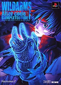 【中古】 ワイルドアームズ アルターコード F コンプリートガイド
