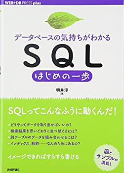 【メーカー名】技術評論社【メーカー型番】【ブランド名】掲載画像は全てイメージです。実際の商品とは色味等異なる場合がございますのでご了承ください。【 ご注文からお届けまで 】・ご注文　：ご注文は24時間受け付けております。・注文確認：当店より注文確認メールを送信いたします。・入金確認：ご決済の承認が完了した翌日よりお届けまで2〜7営業日前後となります。　※海外在庫品の場合は2〜4週間程度かかる場合がございます。　※納期に変更が生じた際は別途メールにてご確認メールをお送りさせて頂きます。　※お急ぎの場合は事前にお問い合わせください。・商品発送：出荷後に配送業者と追跡番号等をメールにてご案内致します。　※離島、北海道、九州、沖縄は遅れる場合がございます。予めご了承下さい。　※ご注文後、当店よりご注文内容についてご確認のメールをする場合がございます。期日までにご返信が無い場合キャンセルとさせて頂く場合がございますので予めご了承下さい。【 在庫切れについて 】他モールとの併売品の為、在庫反映が遅れてしまう場合がございます。完売の際はメールにてご連絡させて頂きますのでご了承ください。【 初期不良のご対応について 】・商品が到着致しましたらなるべくお早めに商品のご確認をお願いいたします。・当店では初期不良があった場合に限り、商品到着から7日間はご返品及びご交換を承ります。初期不良の場合はご購入履歴の「ショップへ問い合わせ」より不具合の内容をご連絡ください。・代替品がある場合はご交換にて対応させていただきますが、代替品のご用意ができない場合はご返品及びご注文キャンセル（ご返金）とさせて頂きますので予めご了承ください。【 中古品ついて 】中古品のため画像の通りではございません。また、中古という特性上、使用や動作に影響の無い程度の使用感、経年劣化、キズや汚れ等がある場合がございますのでご了承の上お買い求めくださいませ。◆ 付属品について商品タイトルに記載がない場合がありますので、ご不明な場合はメッセージにてお問い合わせください。商品名に『付属』『特典』『○○付き』等の記載があっても特典など付属品が無い場合もございます。ダウンロードコードは付属していても使用及び保証はできません。中古品につきましては基本的に動作に必要な付属品はございますが、説明書・外箱・ドライバーインストール用のCD-ROM等は付属しておりません。◆ ゲームソフトのご注意点・商品名に「輸入版 / 海外版 / IMPORT」と記載されている海外版ゲームソフトの一部は日本版のゲーム機では動作しません。お持ちのゲーム機のバージョンなど対応可否をお調べの上、動作の有無をご確認ください。尚、輸入版ゲームについてはメーカーサポートの対象外となります。◆ DVD・Blu-rayのご注意点・商品名に「輸入版 / 海外版 / IMPORT」と記載されている海外版DVD・Blu-rayにつきましては映像方式の違いの為、一般的な国内向けプレイヤーにて再生できません。ご覧になる際はディスクの「リージョンコード」と「映像方式(DVDのみ)」に再生機器側が対応している必要があります。パソコンでは映像方式は関係ないため、リージョンコードさえ合致していれば映像方式を気にすることなく視聴可能です。・商品名に「レンタル落ち 」と記載されている商品につきましてはディスクやジャケットに管理シール（値札・セキュリティータグ・バーコード等含みます）が貼付されています。ディスクの再生に支障の無い程度の傷やジャケットに傷み（色褪せ・破れ・汚れ・濡れ痕等）が見られる場合があります。予めご了承ください。◆ トレーディングカードのご注意点トレーディングカードはプレイ用です。中古買取り品の為、細かなキズ・白欠け・多少の使用感がございますのでご了承下さいませ。再録などで型番が違う場合がございます。違った場合でも事前連絡等は致しておりませんので、型番を気にされる方はご遠慮ください。