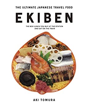 yÁz EKIBEN The Ultimate Japanese Travel FoodywكI[J[ʐ^Wz