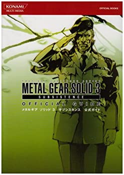 メタルギアソリッド3サブシスタンス【中古美品・PS2北米版】