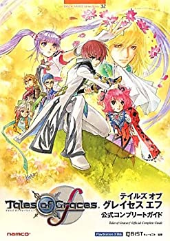 楽天AJIMURA-SHOP【中古】 テイルズ オブ グレイセス エフ 公式コンプリートガイド （BANDAI NAMCO Games Books 32）