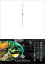 中古品(非常に良い)