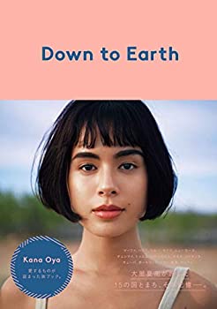 【中古】 Down to Earth