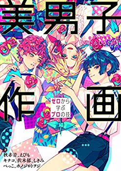 AJIMURA-SHOP㤨֡š ˻Һ ؤ֥ץε 襷꡼פβǤʤ3,290ߤˤʤޤ