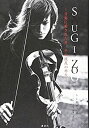 【中古】 SUGIZO-音楽に愛された男。その波乱の半生-