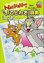 中古品(非常に良い)