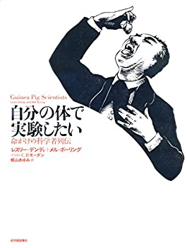 【状態】中古品（非常に良い）【メーカー名】紀伊國屋書店【メーカー型番】【ブランド名】掲載画像は全てイメージです。実際の商品とは色味等異なる場合がございますのでご了承ください。【 ご注文からお届けまで 】・ご注文　：ご注文は24時間受け付けております。・注文確認：当店より注文確認メールを送信いたします。・入金確認：ご決済の承認が完了した翌日よりお届けまで2〜7営業日前後となります。　※海外在庫品の場合は2〜4週間程度かかる場合がございます。　※納期に変更が生じた際は別途メールにてご確認メールをお送りさせて頂きます。　※お急ぎの場合は事前にお問い合わせください。・商品発送：出荷後に配送業者と追跡番号等をメールにてご案内致します。　※離島、北海道、九州、沖縄は遅れる場合がございます。予めご了承下さい。　※ご注文後、当店よりご注文内容についてご確認のメールをする場合がございます。期日までにご返信が無い場合キャンセルとさせて頂く場合がございますので予めご了承下さい。【 在庫切れについて 】他モールとの併売品の為、在庫反映が遅れてしまう場合がございます。完売の際はメールにてご連絡させて頂きますのでご了承ください。【 初期不良のご対応について 】・商品が到着致しましたらなるべくお早めに商品のご確認をお願いいたします。・当店では初期不良があった場合に限り、商品到着から7日間はご返品及びご交換を承ります。初期不良の場合はご購入履歴の「ショップへ問い合わせ」より不具合の内容をご連絡ください。・代替品がある場合はご交換にて対応させていただきますが、代替品のご用意ができない場合はご返品及びご注文キャンセル（ご返金）とさせて頂きますので予めご了承ください。【 中古品ついて 】中古品のため画像の通りではございません。また、中古という特性上、使用や動作に影響の無い程度の使用感、経年劣化、キズや汚れ等がある場合がございますのでご了承の上お買い求めくださいませ。◆ 付属品について商品タイトルに記載がない場合がありますので、ご不明な場合はメッセージにてお問い合わせください。商品名に『付属』『特典』『○○付き』等の記載があっても特典など付属品が無い場合もございます。ダウンロードコードは付属していても使用及び保証はできません。中古品につきましては基本的に動作に必要な付属品はございますが、説明書・外箱・ドライバーインストール用のCD-ROM等は付属しておりません。◆ ゲームソフトのご注意点・商品名に「輸入版 / 海外版 / IMPORT」と記載されている海外版ゲームソフトの一部は日本版のゲーム機では動作しません。お持ちのゲーム機のバージョンなど対応可否をお調べの上、動作の有無をご確認ください。尚、輸入版ゲームについてはメーカーサポートの対象外となります。◆ DVD・Blu-rayのご注意点・商品名に「輸入版 / 海外版 / IMPORT」と記載されている海外版DVD・Blu-rayにつきましては映像方式の違いの為、一般的な国内向けプレイヤーにて再生できません。ご覧になる際はディスクの「リージョンコード」と「映像方式(DVDのみ)」に再生機器側が対応している必要があります。パソコンでは映像方式は関係ないため、リージョンコードさえ合致していれば映像方式を気にすることなく視聴可能です。・商品名に「レンタル落ち 」と記載されている商品につきましてはディスクやジャケットに管理シール（値札・セキュリティータグ・バーコード等含みます）が貼付されています。ディスクの再生に支障の無い程度の傷やジャケットに傷み（色褪せ・破れ・汚れ・濡れ痕等）が見られる場合があります。予めご了承ください。◆ トレーディングカードのご注意点トレーディングカードはプレイ用です。中古買取り品の為、細かなキズ・白欠け・多少の使用感がございますのでご了承下さいませ。再録などで型番が違う場合がございます。違った場合でも事前連絡等は致しておりませんので、型番を気にされる方はご遠慮ください。
