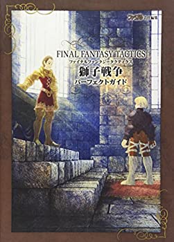 ファイナルファンタジータクティクス 切り抜きPOP DVD 他 販促セット 楽天市場】ps ff タクティクスの通販