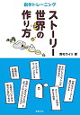 中古品(非常に良い)