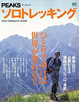 【メーカー名】エイ出版社【メーカー型番】【ブランド名】掲載画像は全てイメージです。実際の商品とは色味等異なる場合がございますのでご了承ください。【 ご注文からお届けまで 】・ご注文　：ご注文は24時間受け付けております。・注文確認：当店より...