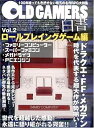 【中古】 OLD GAMERS白書vol.2ロールプレイングゲーム編