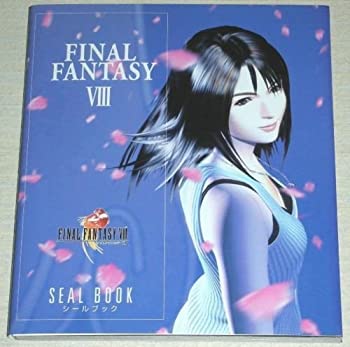 【中古】 ファイナルファンタジー8 シールブック