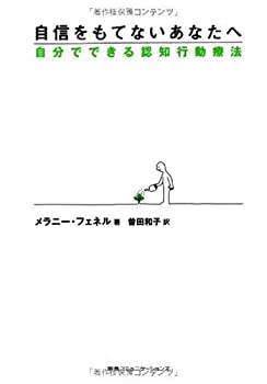 【状態】中古品（非常に良い）【メーカー名】CCCメディアハウス【メーカー型番】【ブランド名】掲載画像は全てイメージです。実際の商品とは色味等異なる場合がございますのでご了承ください。【 ご注文からお届けまで 】・ご注文　：ご注文は24時間受け付けております。・注文確認：当店より注文確認メールを送信いたします。・入金確認：ご決済の承認が完了した翌日よりお届けまで2〜7営業日前後となります。　※海外在庫品の場合は2〜4週間程度かかる場合がございます。　※納期に変更が生じた際は別途メールにてご確認メールをお送りさせて頂きます。　※お急ぎの場合は事前にお問い合わせください。・商品発送：出荷後に配送業者と追跡番号等をメールにてご案内致します。　※離島、北海道、九州、沖縄は遅れる場合がございます。予めご了承下さい。　※ご注文後、当店よりご注文内容についてご確認のメールをする場合がございます。期日までにご返信が無い場合キャンセルとさせて頂く場合がございますので予めご了承下さい。【 在庫切れについて 】他モールとの併売品の為、在庫反映が遅れてしまう場合がございます。完売の際はメールにてご連絡させて頂きますのでご了承ください。【 初期不良のご対応について 】・商品が到着致しましたらなるべくお早めに商品のご確認をお願いいたします。・当店では初期不良があった場合に限り、商品到着から7日間はご返品及びご交換を承ります。初期不良の場合はご購入履歴の「ショップへ問い合わせ」より不具合の内容をご連絡ください。・代替品がある場合はご交換にて対応させていただきますが、代替品のご用意ができない場合はご返品及びご注文キャンセル（ご返金）とさせて頂きますので予めご了承ください。【 中古品ついて 】中古品のため画像の通りではございません。また、中古という特性上、使用や動作に影響の無い程度の使用感、経年劣化、キズや汚れ等がある場合がございますのでご了承の上お買い求めくださいませ。◆ 付属品について商品タイトルに記載がない場合がありますので、ご不明な場合はメッセージにてお問い合わせください。商品名に『付属』『特典』『○○付き』等の記載があっても特典など付属品が無い場合もございます。ダウンロードコードは付属していても使用及び保証はできません。中古品につきましては基本的に動作に必要な付属品はございますが、説明書・外箱・ドライバーインストール用のCD-ROM等は付属しておりません。◆ ゲームソフトのご注意点・商品名に「輸入版 / 海外版 / IMPORT」と記載されている海外版ゲームソフトの一部は日本版のゲーム機では動作しません。お持ちのゲーム機のバージョンなど対応可否をお調べの上、動作の有無をご確認ください。尚、輸入版ゲームについてはメーカーサポートの対象外となります。◆ DVD・Blu-rayのご注意点・商品名に「輸入版 / 海外版 / IMPORT」と記載されている海外版DVD・Blu-rayにつきましては映像方式の違いの為、一般的な国内向けプレイヤーにて再生できません。ご覧になる際はディスクの「リージョンコード」と「映像方式(DVDのみ)」に再生機器側が対応している必要があります。パソコンでは映像方式は関係ないため、リージョンコードさえ合致していれば映像方式を気にすることなく視聴可能です。・商品名に「レンタル落ち 」と記載されている商品につきましてはディスクやジャケットに管理シール（値札・セキュリティータグ・バーコード等含みます）が貼付されています。ディスクの再生に支障の無い程度の傷やジャケットに傷み（色褪せ・破れ・汚れ・濡れ痕等）が見られる場合があります。予めご了承ください。◆ トレーディングカードのご注意点トレーディングカードはプレイ用です。中古買取り品の為、細かなキズ・白欠け・多少の使用感がございますのでご了承下さいませ。再録などで型番が違う場合がございます。違った場合でも事前連絡等は致しておりませんので、型番を気にされる方はご遠慮ください。