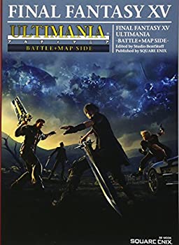 【中古】 ファイナルファンタジーXV アルティマニア -
