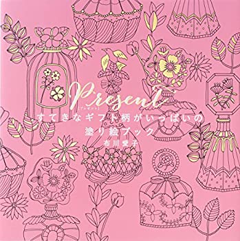 ����š� Present ���Ƥ��ʥ��ե��������äѤ����ɤ골�֥å�