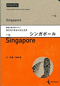 楽天市場】nextraveler（その他｜本・雑誌・コミック）の通販