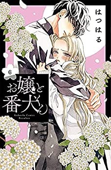 樂天商城 - 【中古】 お嬢と番犬くん コミック 1-6巻セット