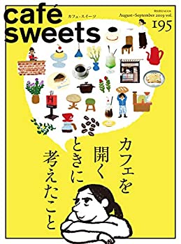 楽天AJIMURA-SHOP【中古】 cafe-sweets （カフェ-スイーツ） vol.195 （柴田書店MOOK）