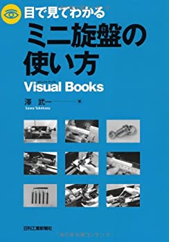 楽天市場】旋盤 中古の通販