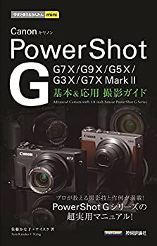 š Ȥ뤫󤿤mini Canon PowerShot G & ƥ [G7 X Mark II G7 X G...